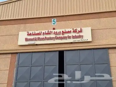 مطابع مطبعة شركة مطابع طباعة بنر استكر كروت فواتير ID اكواب 29