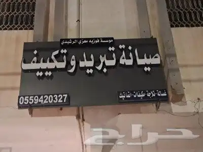 مطابع مطبعة شركة مطابع طباعة بنر استكر كروت فواتير ID اكواب 20