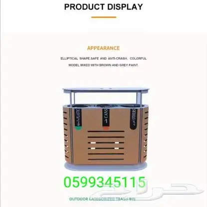 إعادة التدوير وفرز النفايات ورق بلاستك مخلفات عامة 13