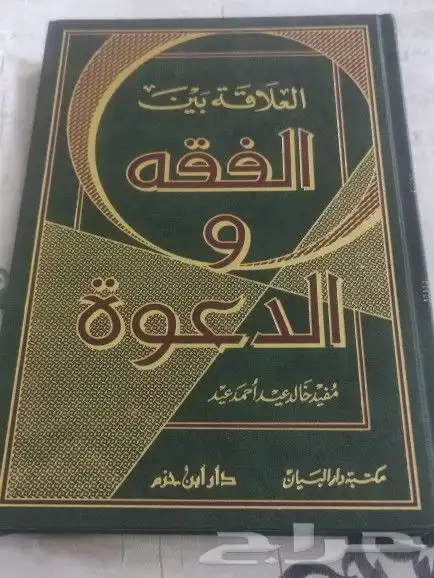 كتب للبيع 3
