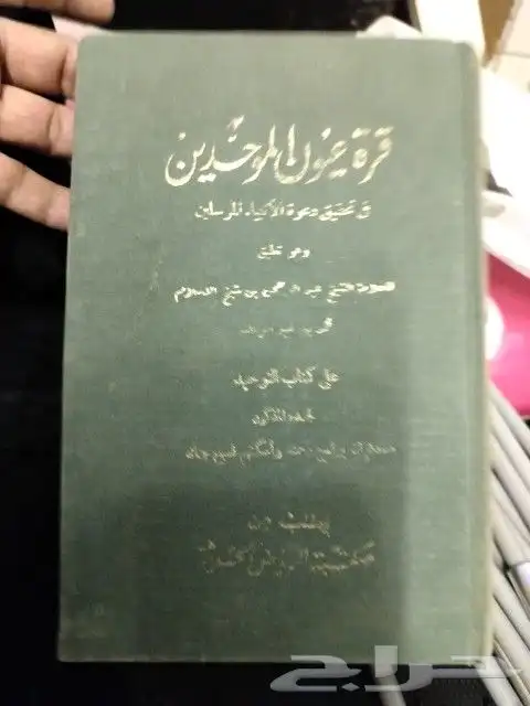 كتب قيمه تم 11