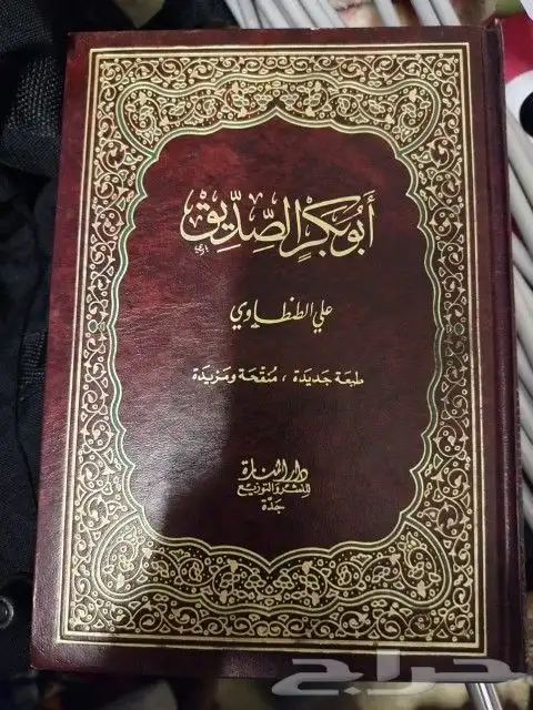 كتب قيمه تم 10
