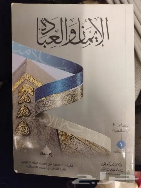 كتب قيمه تم 12