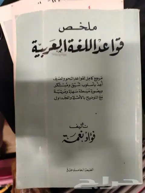 كتب قيمه تم 5