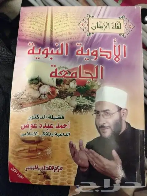 كتب قيمه تم 9