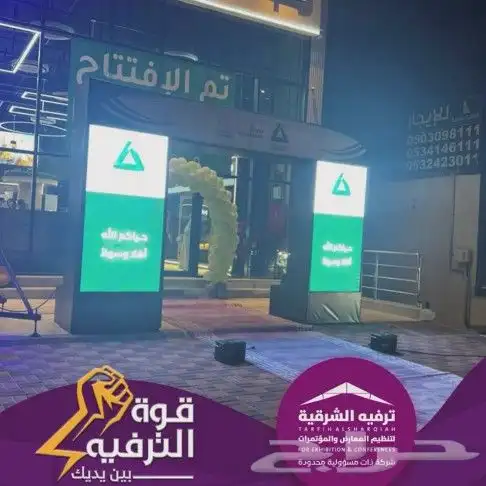 تأجير شاشات ليد عالية الدقة 5