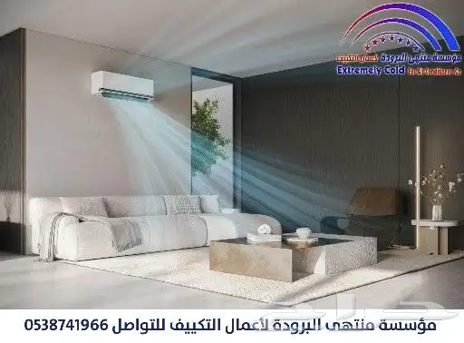 للبيع مكيف فيشر كونسيلد للحصول على التبريد والتدفئة الأفضل 20