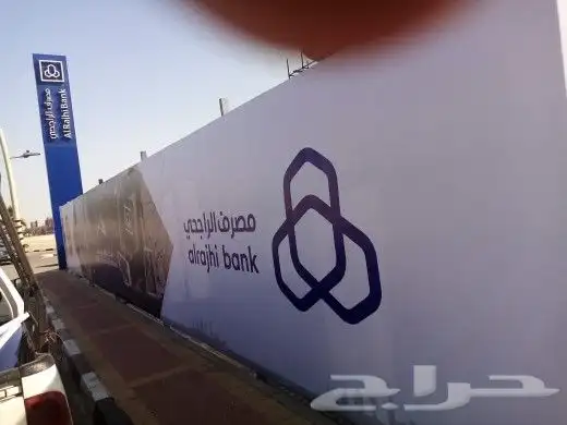 دعاية واعلان عمل اسوار دعائية 0