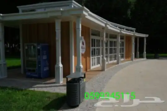 إعادة التدوير وفرز النفايات ورق بلاستك مخلفات عامة 8