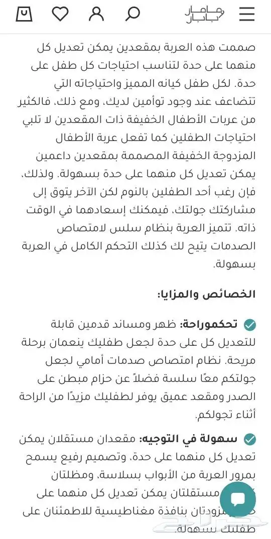 عربة أطفال كروز خفيفة مزدوجة - رمادي فاتح ب300 4