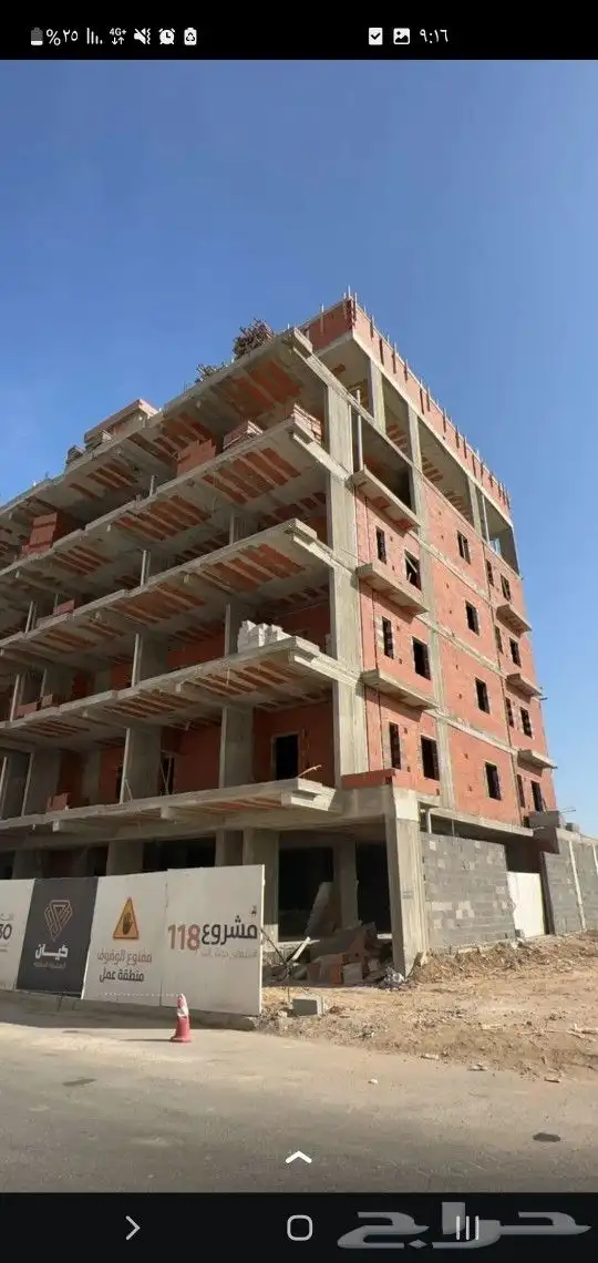 مؤسسة مقاولات عامه 2