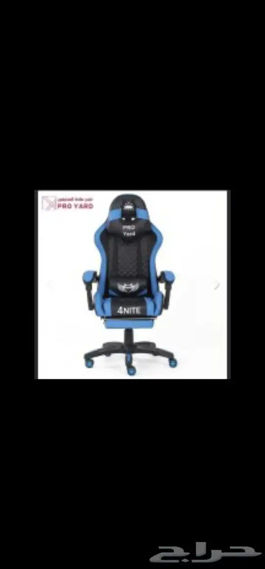 كرسي قيمنق بسعر مخفض جدا ب 399 5