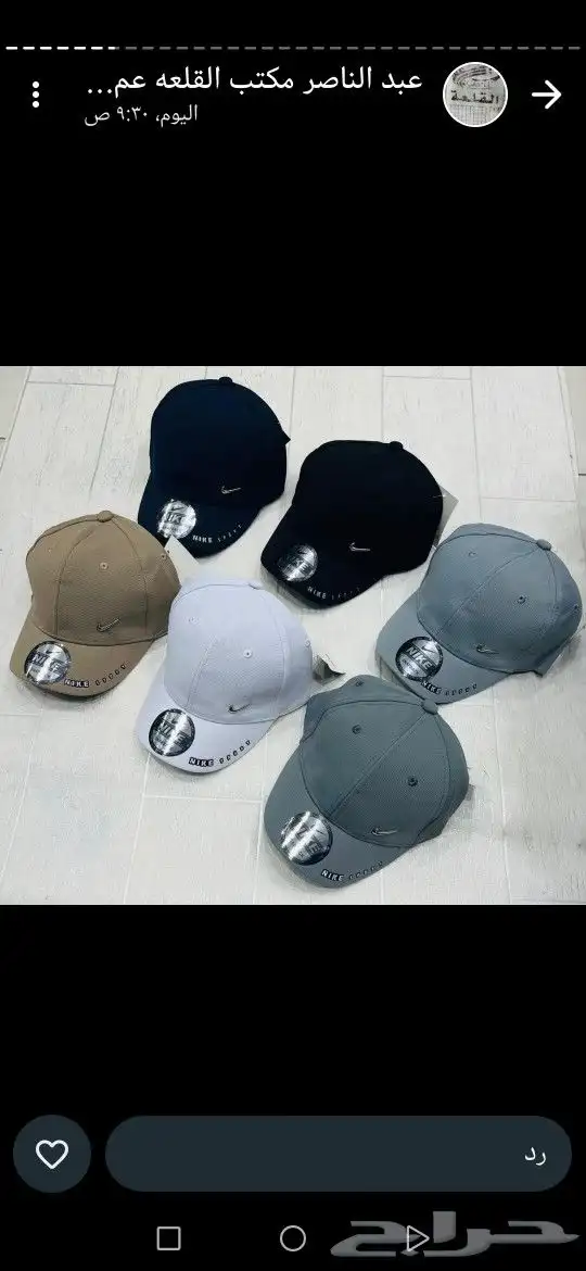 كابات رجالي شبابي ربع 7