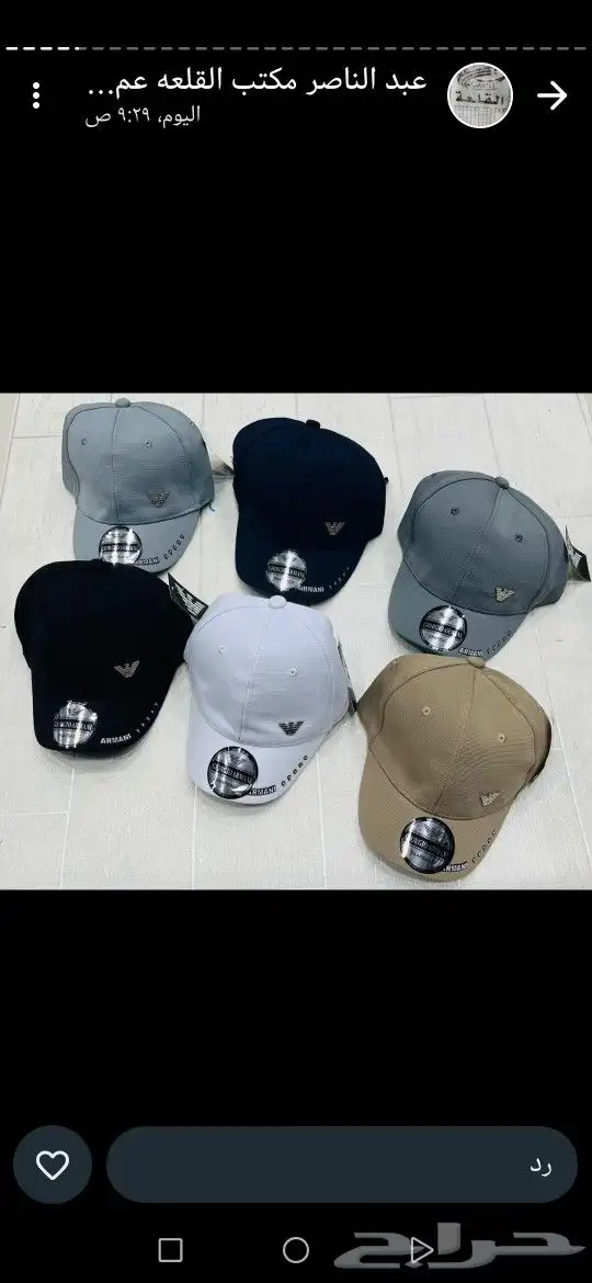 كابات رجالي شبابي ربع 8