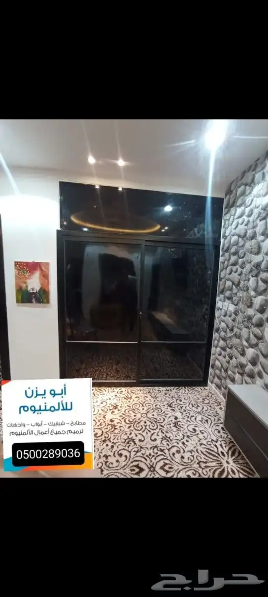 ابو يزن للالمنيوم مطابخ -شباببك-ابواب-واجهات -رخام 9