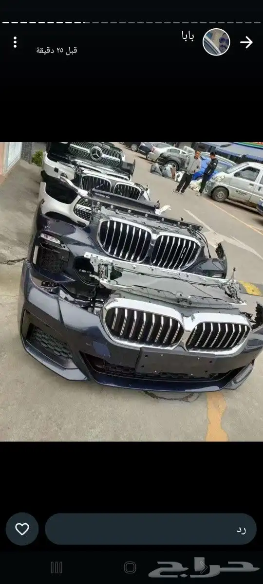 بي ام 2010تشلبح قطع غيار 1