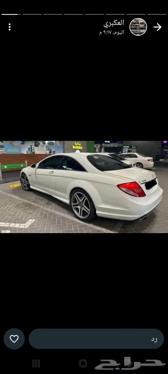 بي ام 2010تشلبح قطع غيار 4