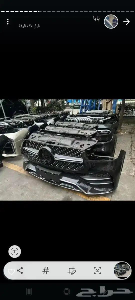 بي ام 2010تشلبح قطع غيار 2