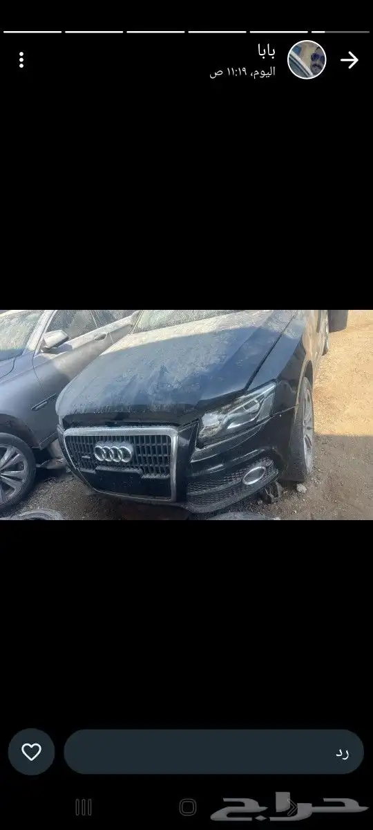 بي ام 2010تشلبح قطع غيار 8