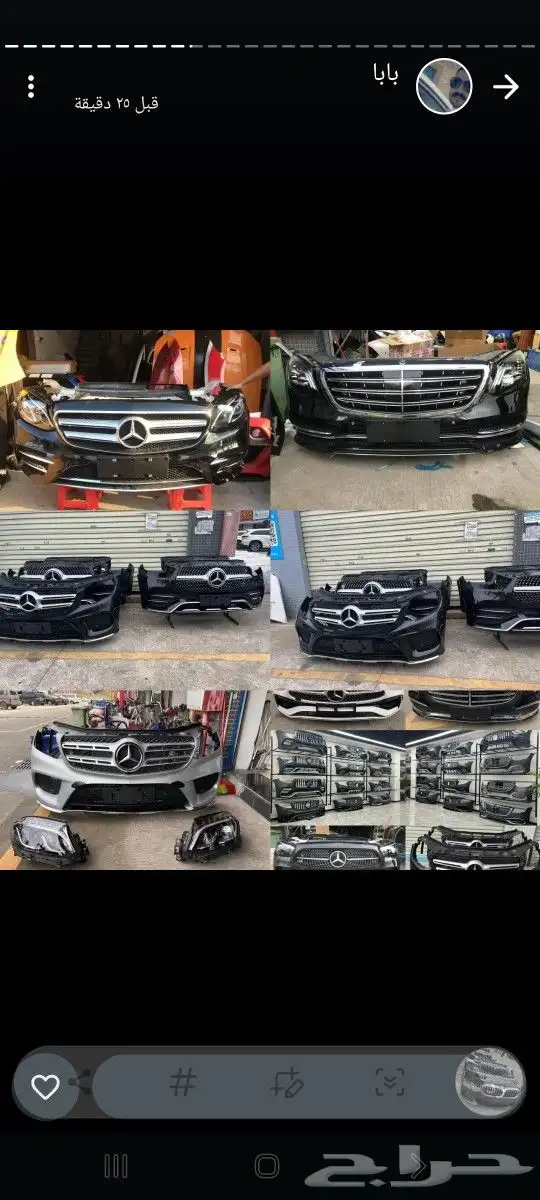 بي ام 2010تشلبح قطع غيار 0