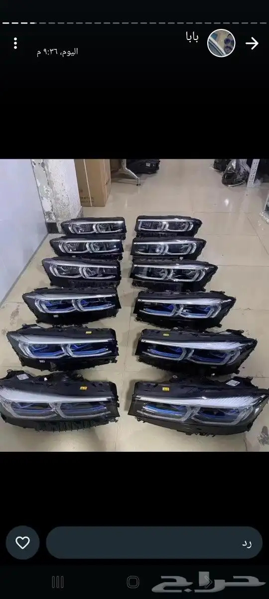 بي ام 2010تشلبح قطع غيار 3