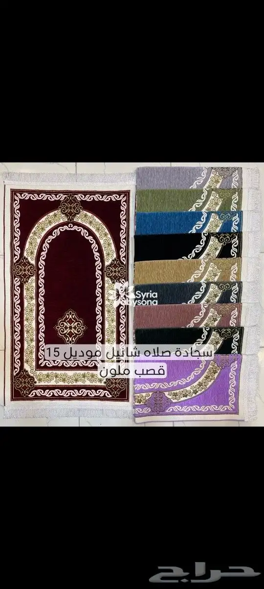 سجادات صلاة للبيع بالجملة باسعار مناسبة 0