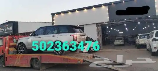 سطحه المزاحميه 0