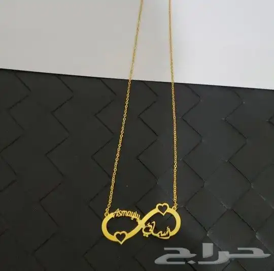 سلسال بالاسم مطلي بالذهب تصميم الاسم حسب طلبك 1