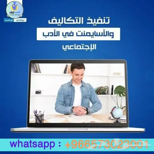 أبحاث علمية رسائل ماجستير ودكتوراه أبحاث الترقية نشر الأبحاث 25