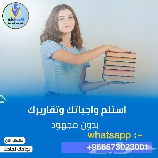 أبحاث علمية رسائل ماجستير ودكتوراه أبحاث الترقية نشر الأبحاث 10