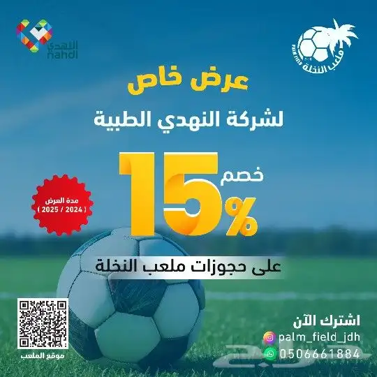 مصمم جرافيك 7