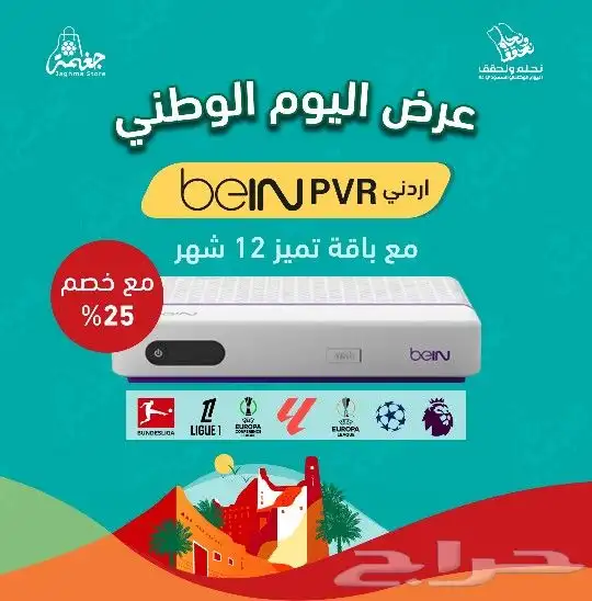 مصمم جرافيك 11