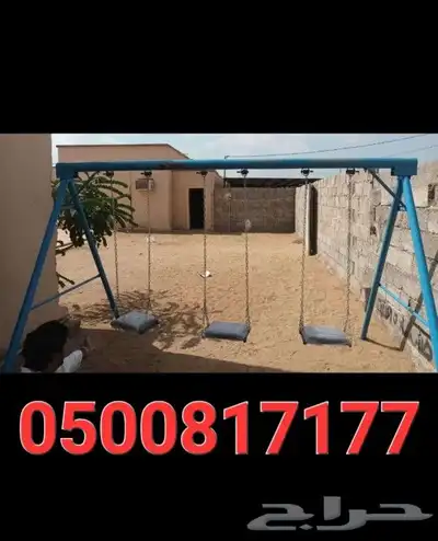 امرجيحة مراجيحه العاب اطفال 7