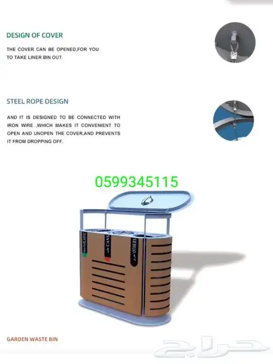 إعادة التدوير وفرز النفايات ورق بلاستك مخلفات عامة 11