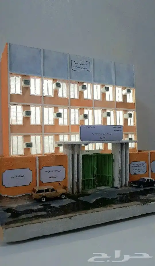 مجسم جزء من واجهة مدرسة طلحة بن عبيدالله الابتدائيه 3