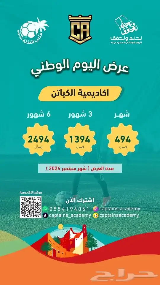 مصمم جرافيك 12