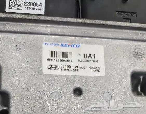 حصريا الغاء الادبلو لهيونداي وكيا كمبيوتر KEFICO Sim2k-510 0
