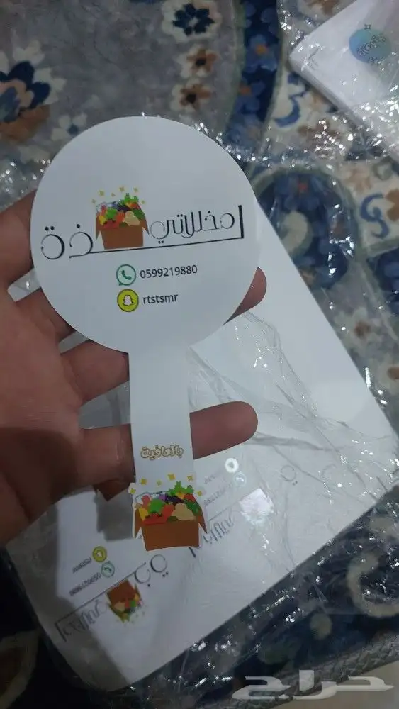 اكياس بوكسات فواتير كروت استكر بنر استيكرات استيكر مطبعة 9