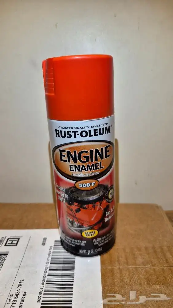 علب رش صبغ ضد الحرارة و الصدأ (جديده) USA RUST-OLEUM 9
