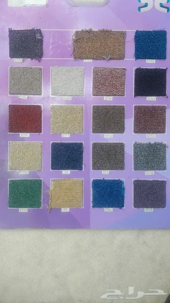 يوجد لدينا جميع انواع الموكيت والفينيل وموكيت المساجد 33