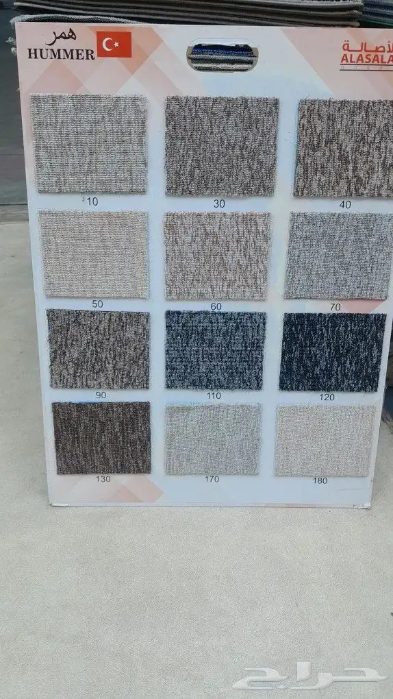 يوجد لدينا جميع انواع الموكيت والفينيل وموكيت المساجد 7