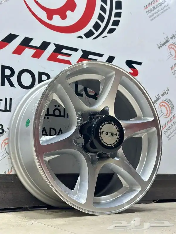 جنوط استرالي مقاس 16 2