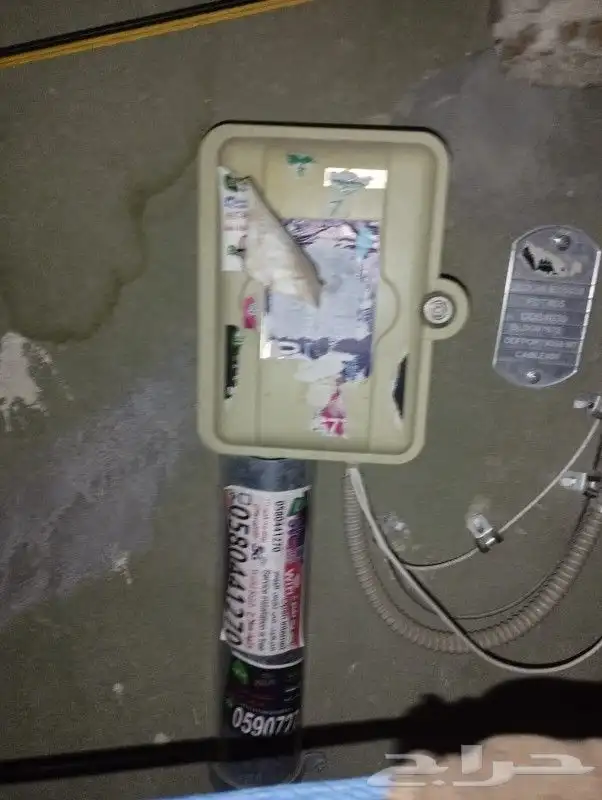 مندوب الياف بصرية ف شركة سلام 0