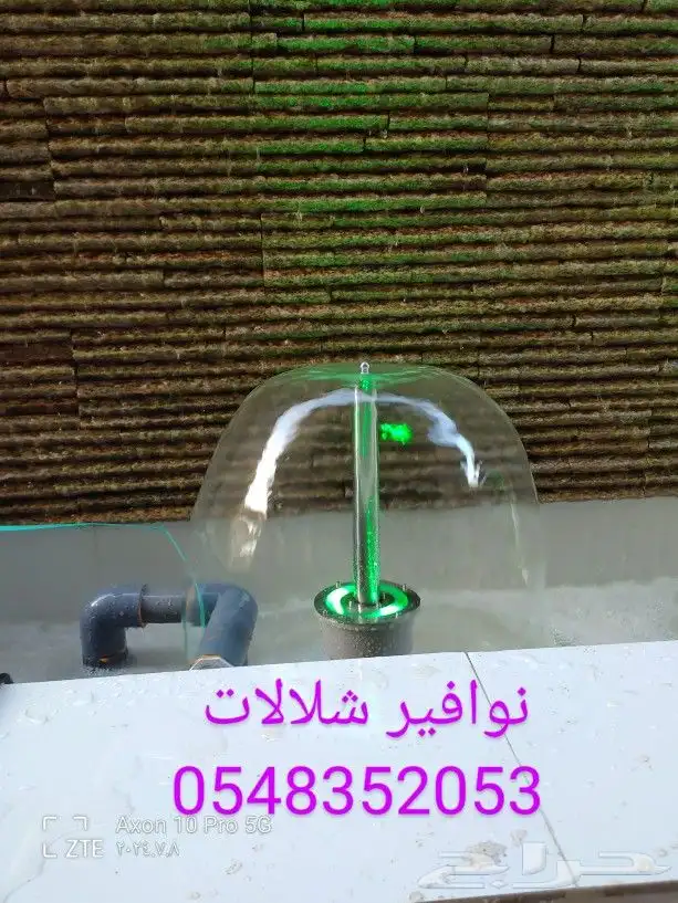 اناره لنوافير اناره مائية لنوافير مصبات شلالا مصبات استيل 4