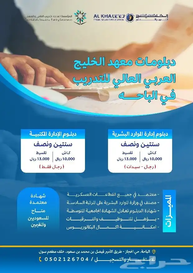 مصمم جرافيك 1