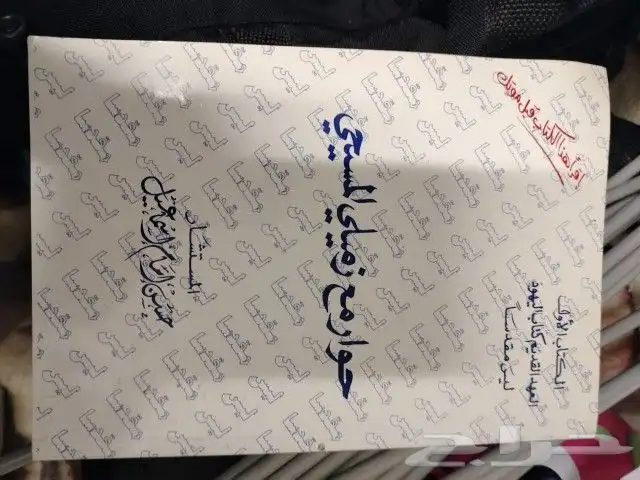 كتب قيمه تم 8