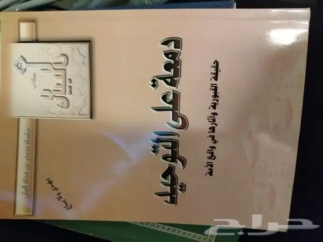 كتب قيمه تم 13