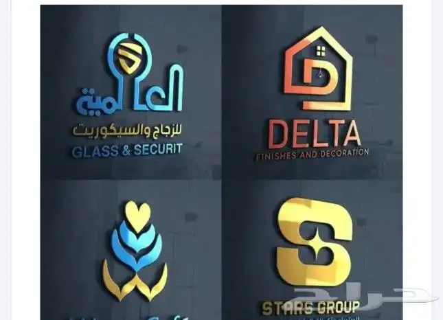 تركيب لوحات محلات اسمنت بورد حروف بارزة مضيئة مطابقة للشروط 0