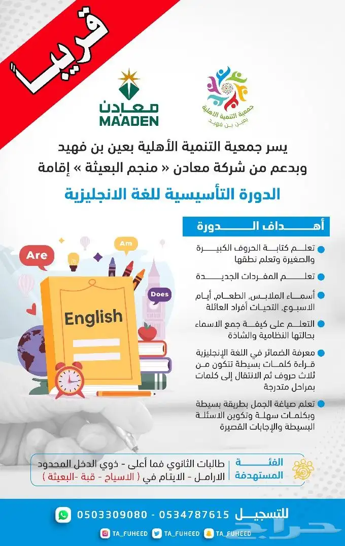 مصمم جرافيك 2