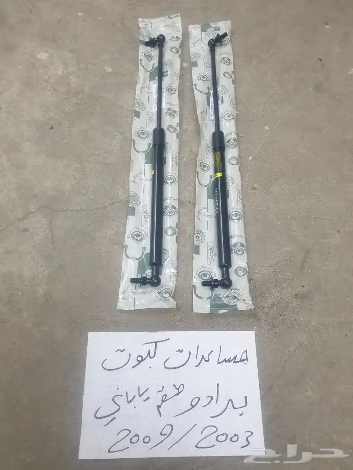 مساعدات كبوت جيب صالون 2008 2015 4